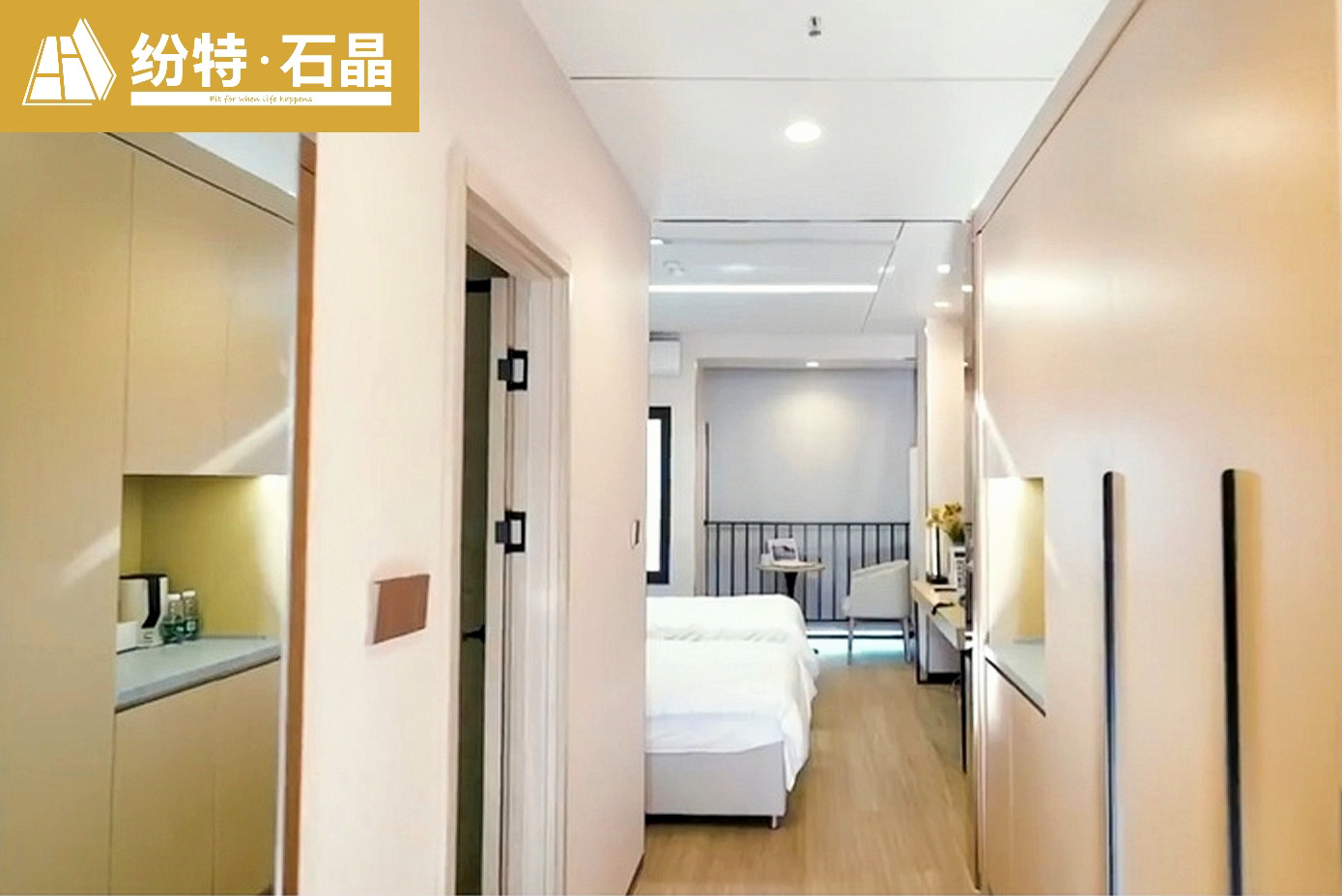 裝配式-北京N20項目