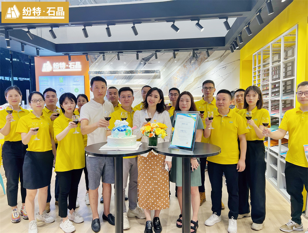 2022深圳國際住宅展 ｜ 紛特石晶X環保斗士成功啟動，以設計之力重構可持續人居新主張！